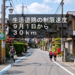 動画配信サイトから情報を得る。
