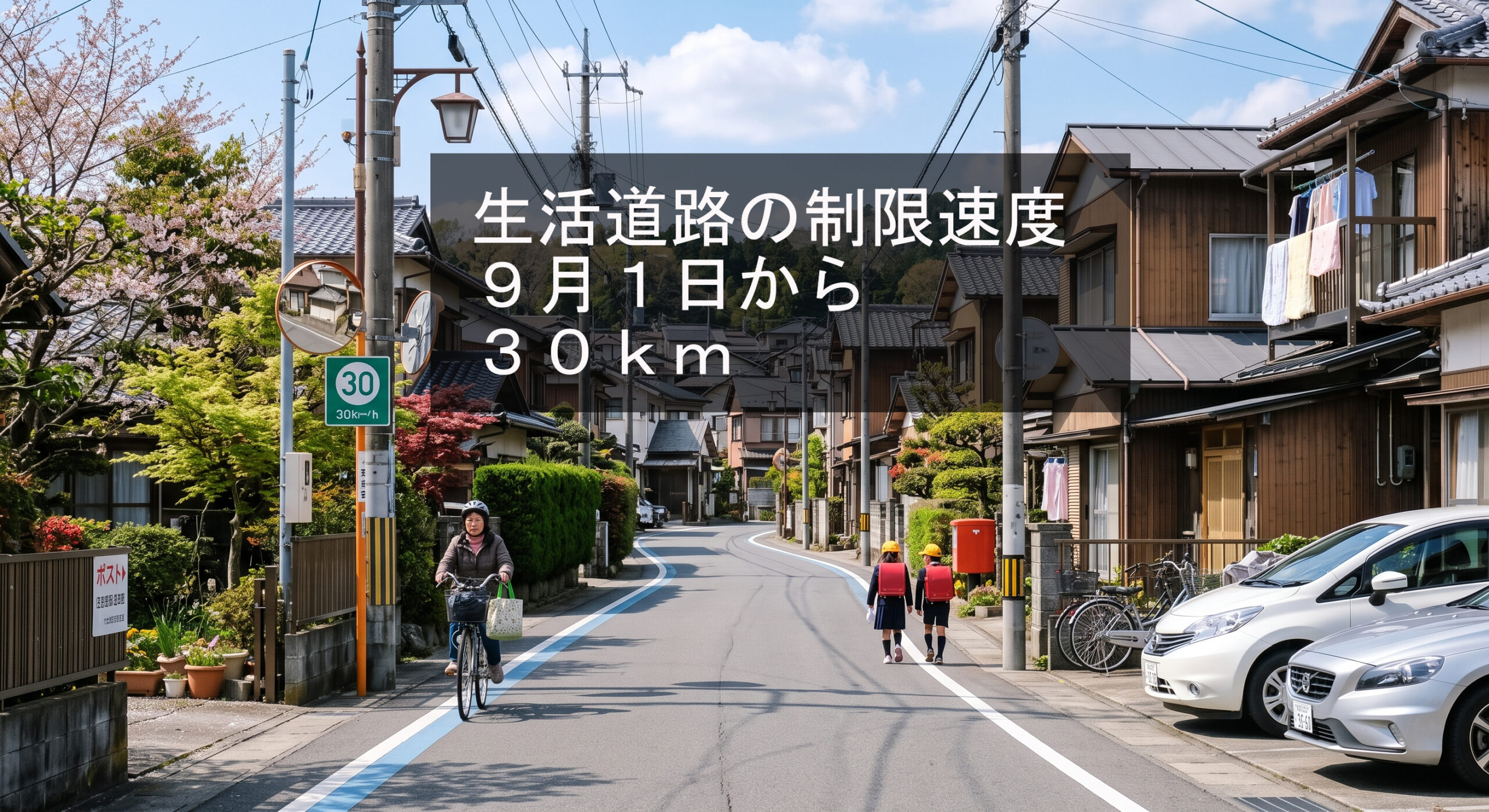 動画配信サイトから情報を得る。